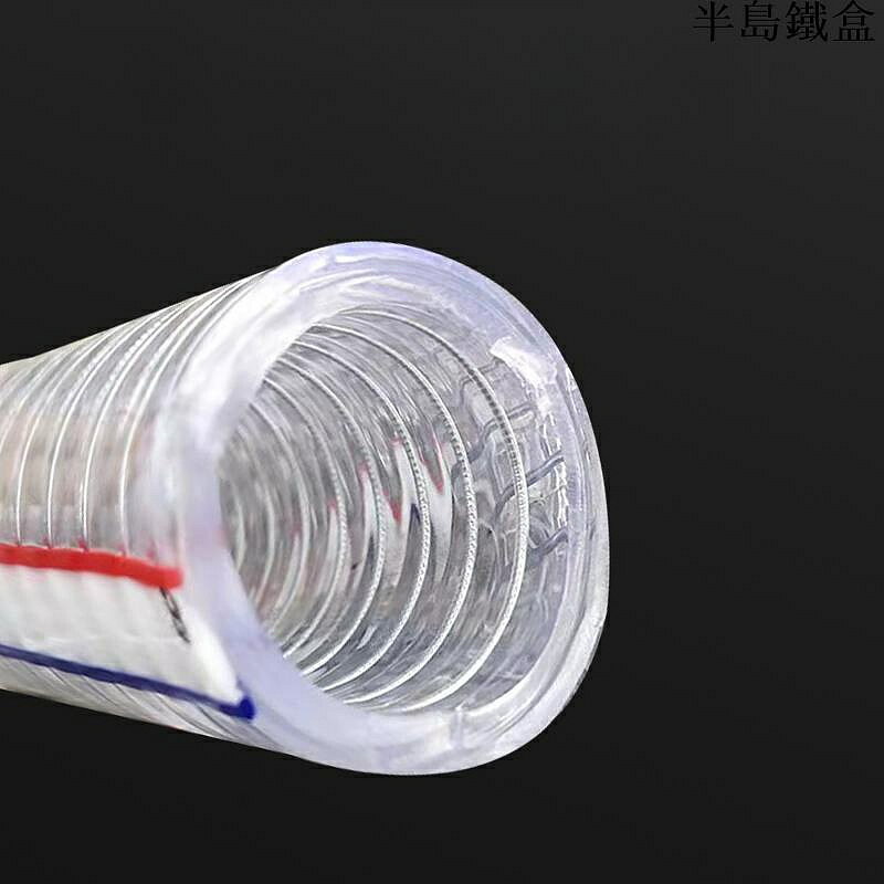 PVC鋼絲管加厚pvc鋼絲軟管塑膠油管123寸抽水管6分耐高溫真空螺旋鋼絲軟管