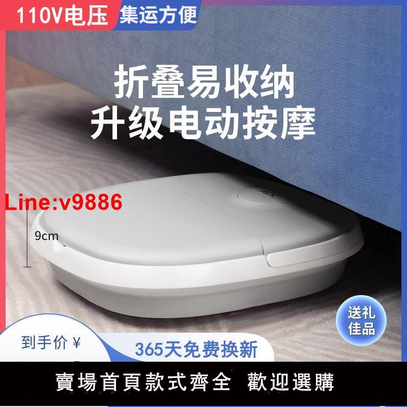【臺灣公司 超低價】110V伏220v可折疊 泡腳桶 家用加熱小型全自動恆溫足浴盆電動按摩