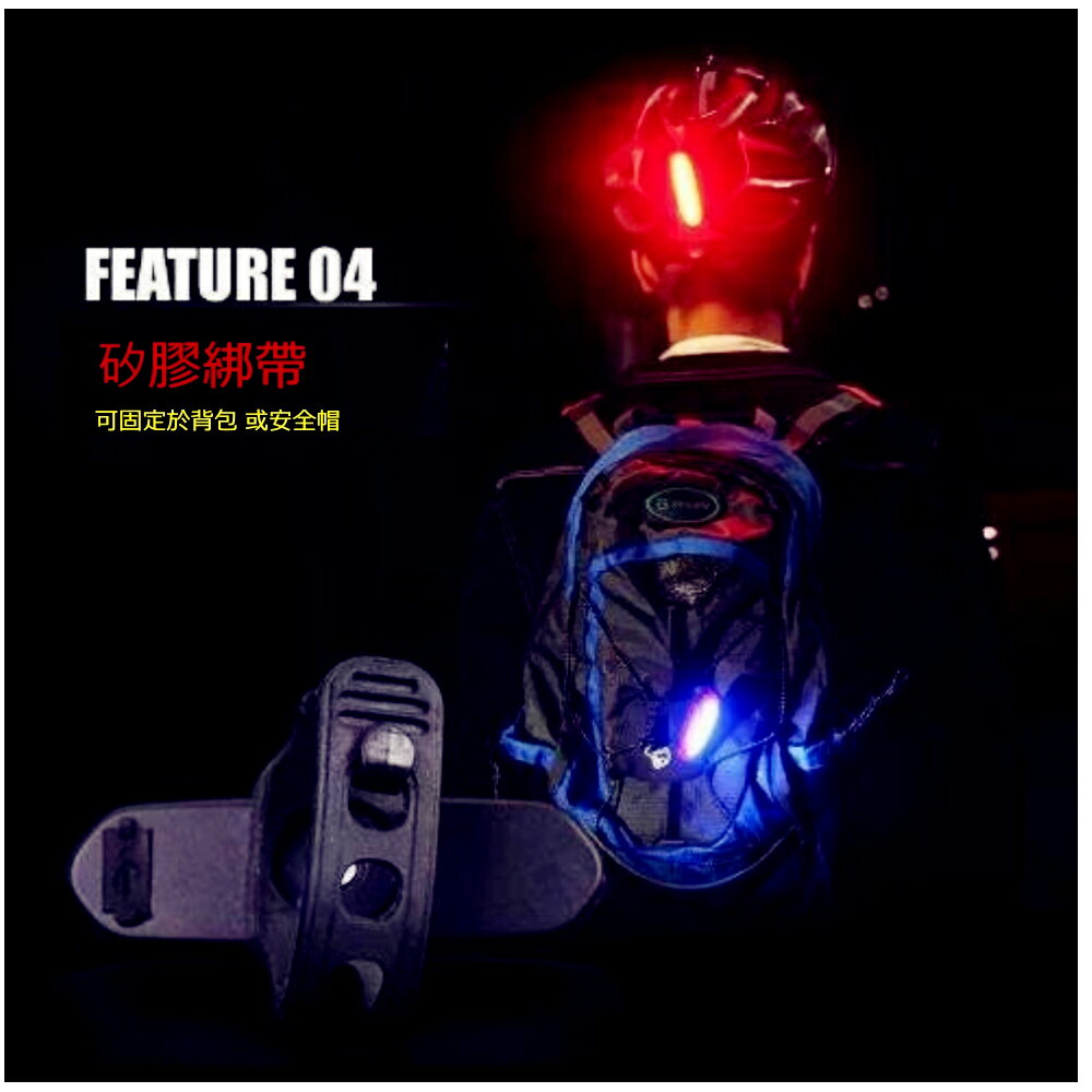 美麗大街【112103024】紅色自行車尾燈USB充電警示燈山地車騎行尾燈單車配件 8