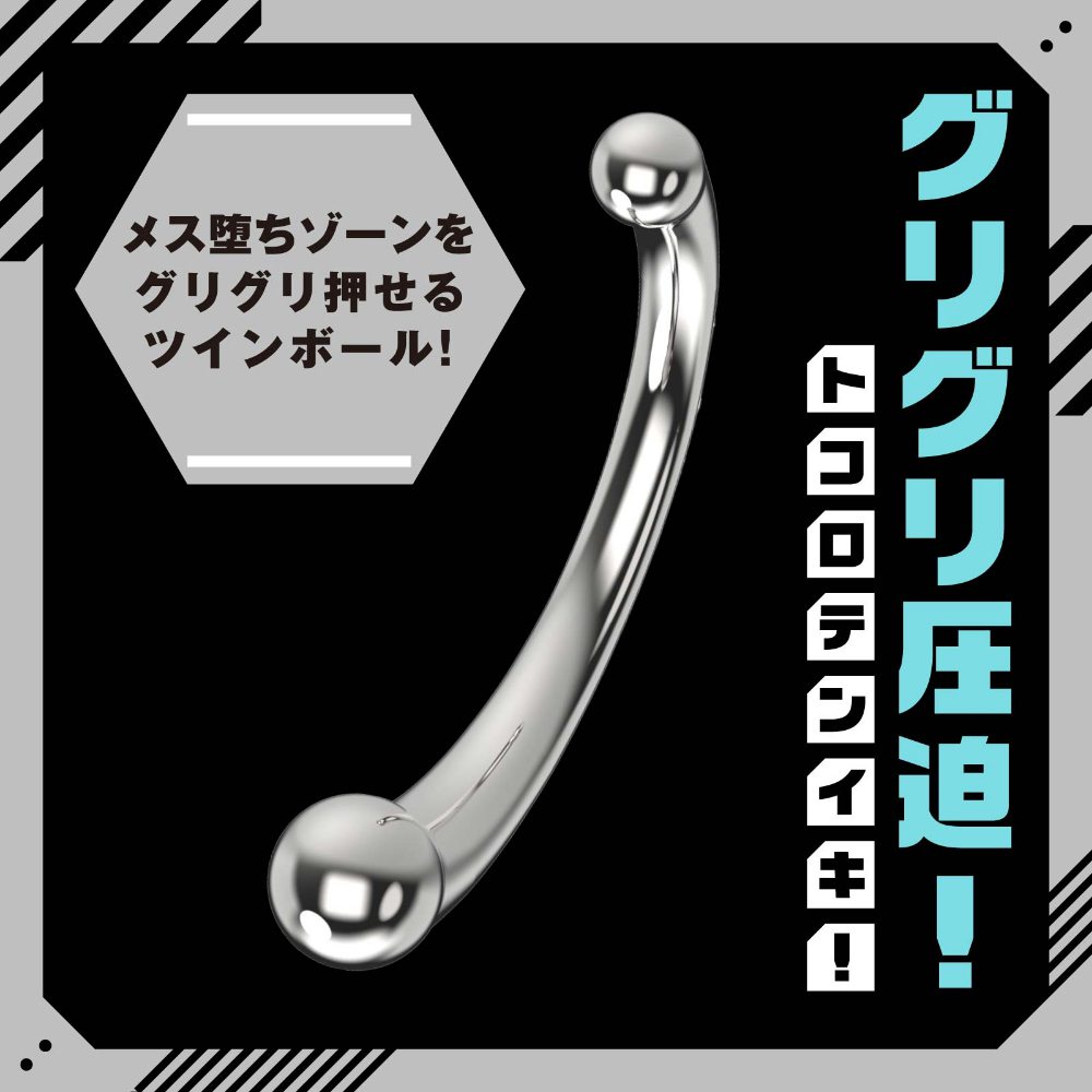 肛塞 雌墮不鏽鋼開發後庭棒-雙球型【本商品含有兒少不宜內容】