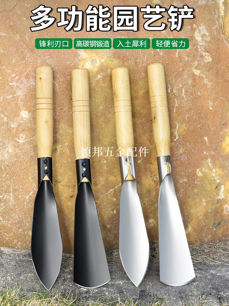 种花工具家用挖土松土养花种菜平头尖头栽铲头种植园艺加厚小铲子[領邦五金配件]