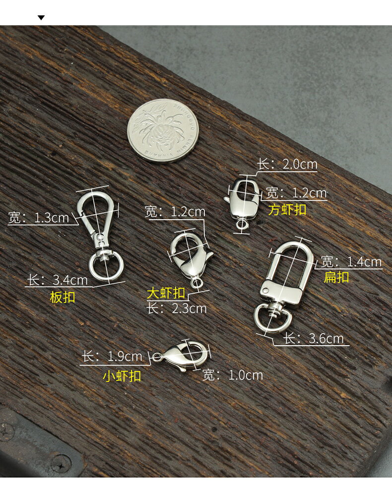 包包五金配件龍蝦扣大號純銅金屬扣配件掛扣包帶配件方蝦扣扁扣 7