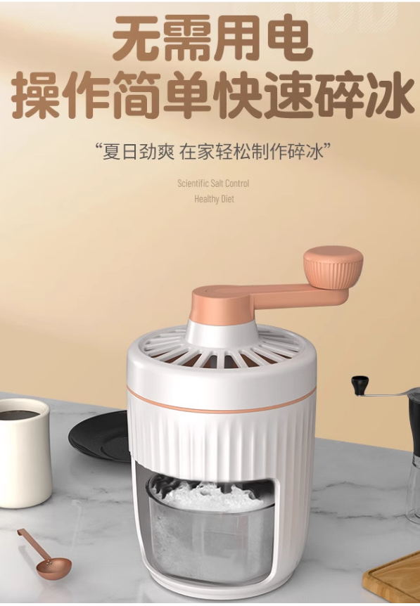 【限時折扣】刨冰機家用小型綿綿冰機器手動刨冰神器製冰機冰沙碎冰機