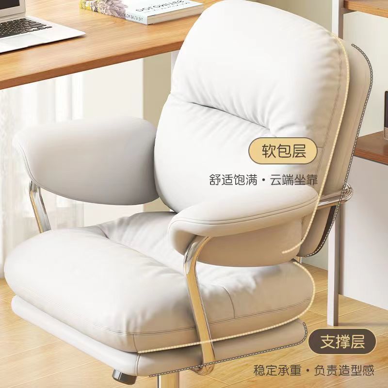 用電腦椅舒適久坐輕奢辦公學習椅書房書桌轉椅子午休午睡簡約203Y 公司貨