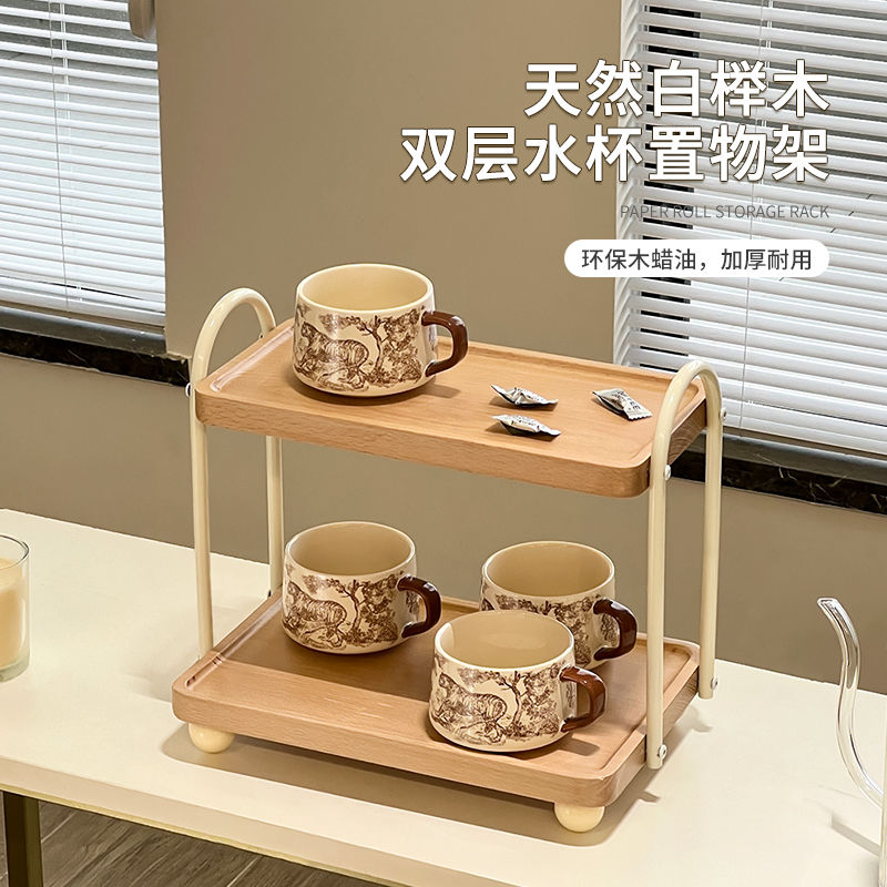 臺灣公司貨 免運 奶油原木風水杯收納架家用高階感輕奢馬克杯咖啡杯置物架