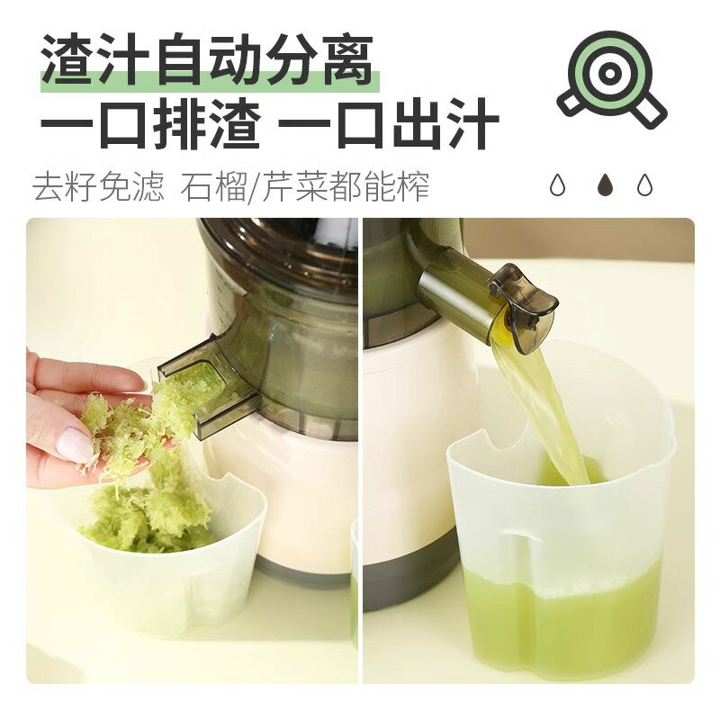 蘇伯尓不銹鋼榨汁機家用渣汁分離全自動家用商用原汁機果汁榨汁器