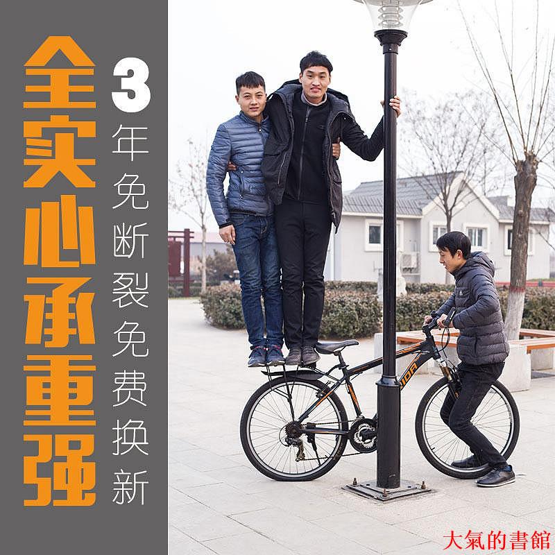 自行車配件自行車全實心後貨架山地車載人通用後座後貨架裝備配件尾架