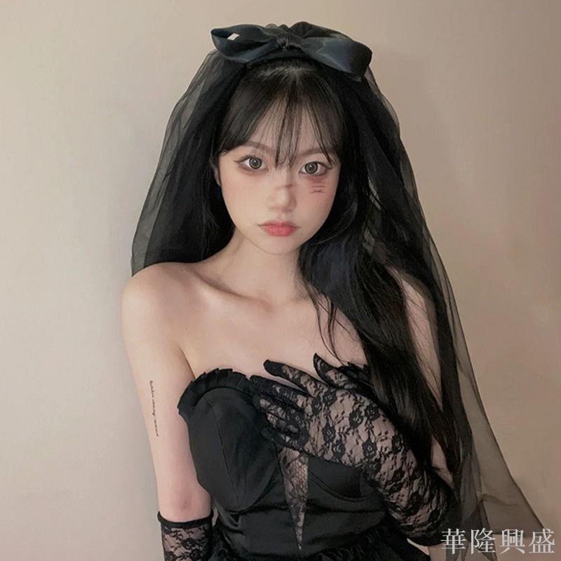 華隆 黑色頭紗短款蕾絲花邊頭飾鬼新娘婚服女巫萬聖節派對拍照面紗veil