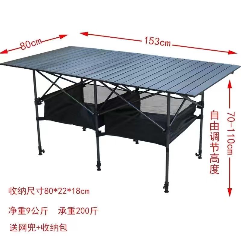 戶外折疊桌可升降鋁合金蛋卷桌擺攤折疊桌子加高擺攤桌露營裝備