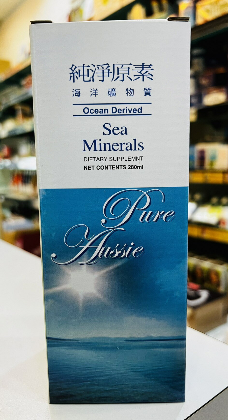 琉璃光 純淨原素 海洋礦物質液 280ml 鈣鎂