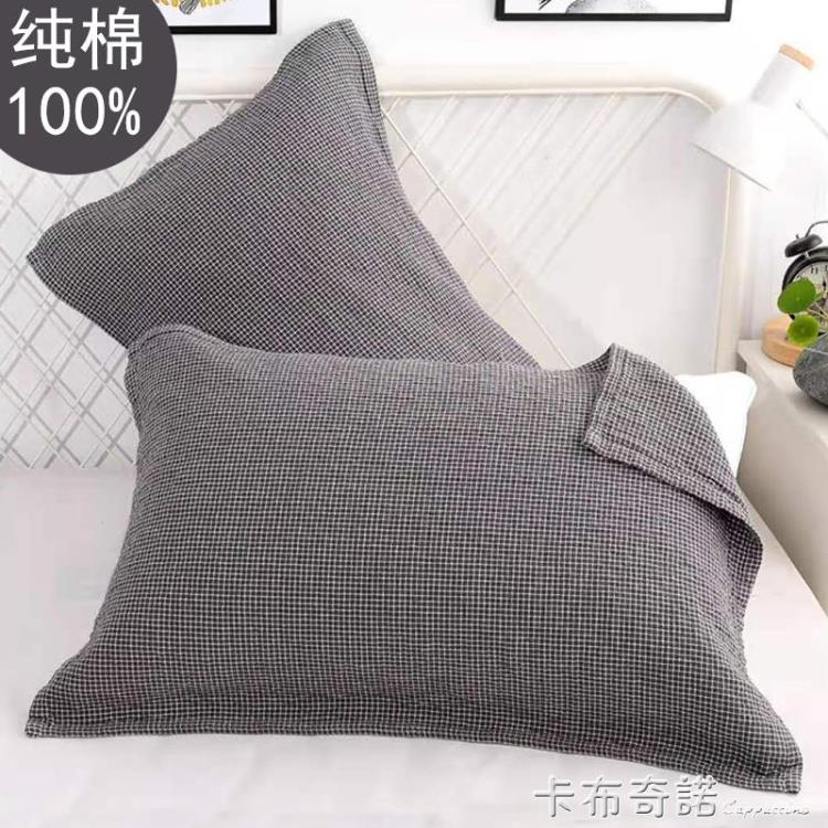 日系純棉枕巾全棉一對裝防蟎抗菌枕頭毛巾加厚吸汗紗布家用小清新 99購物節
