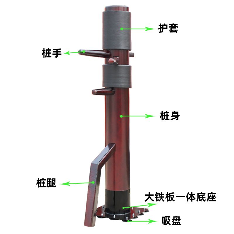 葉問詠春拳木人樁訓練家用標準立式木人樁廠家直銷包郵py6252 宜悅家居 Rakuten