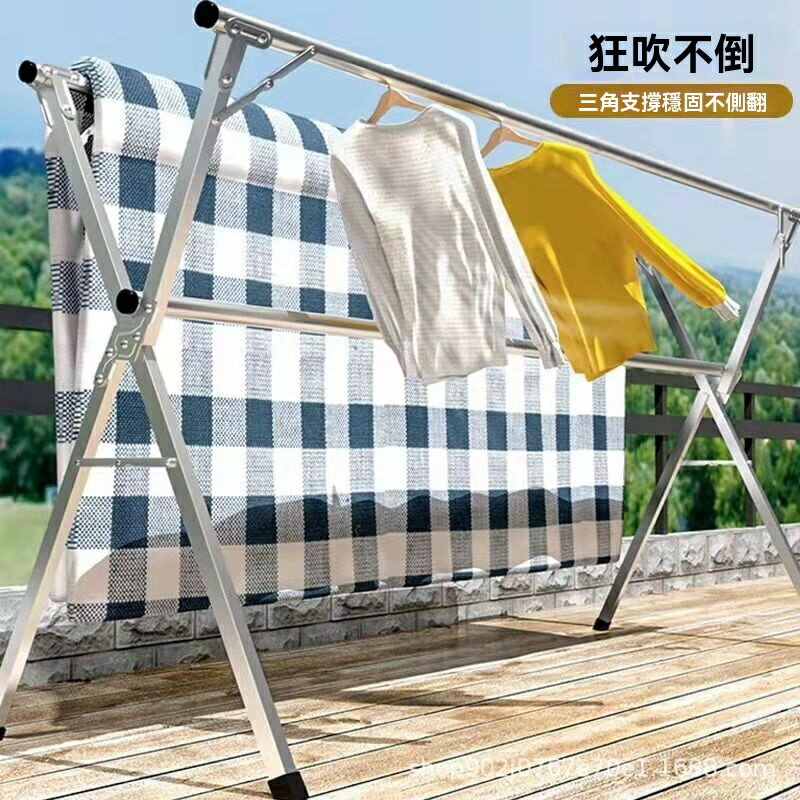 晾衣架 曬衣架 曬被架 掛衣架 立式掛衣架 伸縮晾衣架 不鏽鋼晾衣架 落地晾衣架 陽臺晾衣架 摺疊晾衣架 X型晾衣杆 室內晾衣架 室外晾衣架 戶外晾衣架