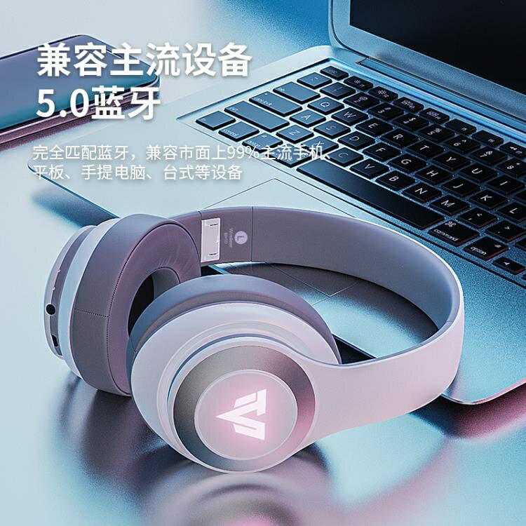 【八折】lesste藍芽耳機頭戴式雙耳無線炫酷重低音炮包耳降噪高音質耳麥