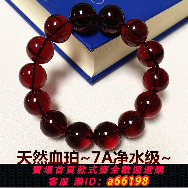 【臺灣公司 可開發票】天然原礦血珀手串男女款緬甸保真琥珀手鏈小巧單圈招財轉運配證書