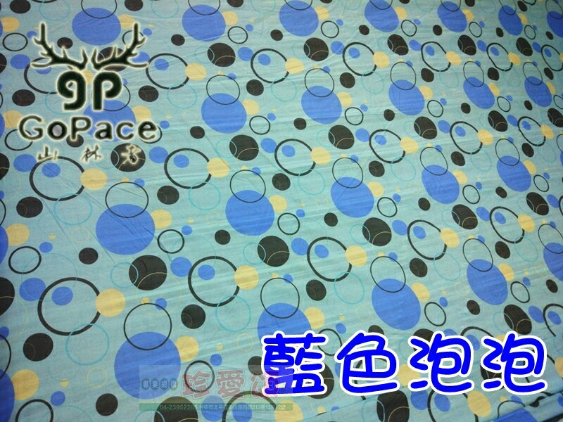 【珍愛頌】A063 充氣床墊床包 L號 藍色泡泡 防塵套 歡樂時光 夢遊仙境 賽普勒斯 獨立筒 速可搭 露營 帳篷 戶外