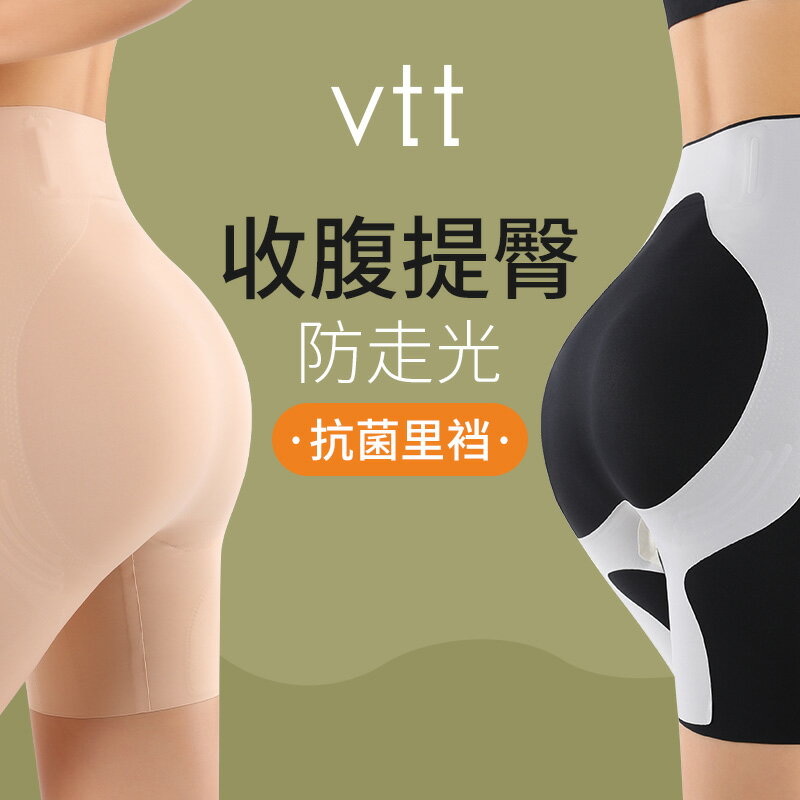 打底褲女夏季薄款安全褲無痕瑜伽芭比收腹提臀褲懸浮束腰鯊魚短褲