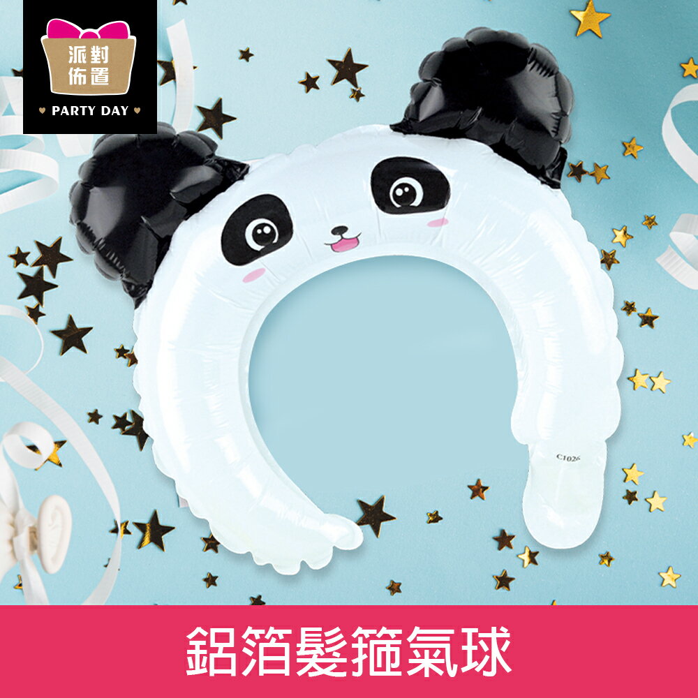 珠友 DE-03205 派對佈置-動物造型鋁箔髮箍氣球汽球/派對活動/生日用品/會場佈置
