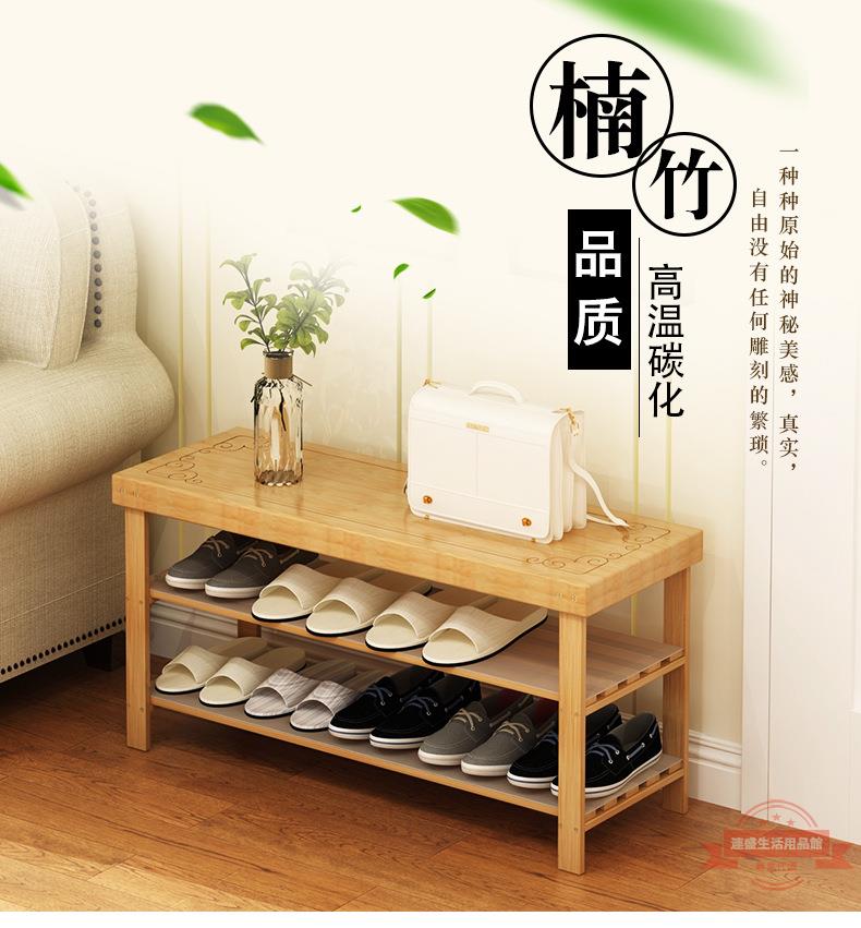 換鞋凳鞋櫃實木竹歐式現代簡約可坐簡易多功能試穿門口鞋架鞋凳子