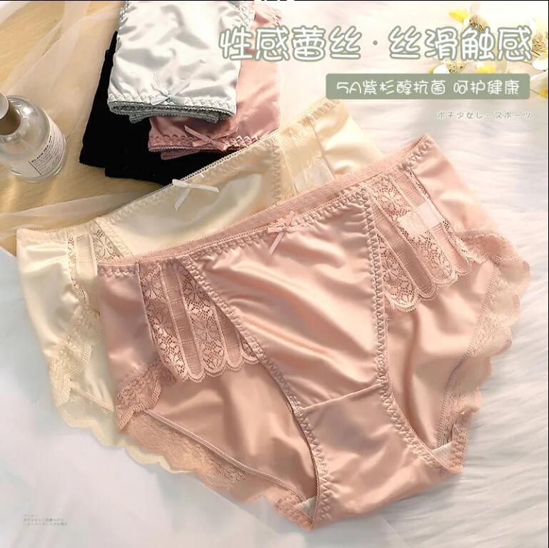 內褲女士輕奢高階蕾絲性感無痕冰絲薄款中高腰純欲透氣短褲三角褲【步行者戶外生活館】P