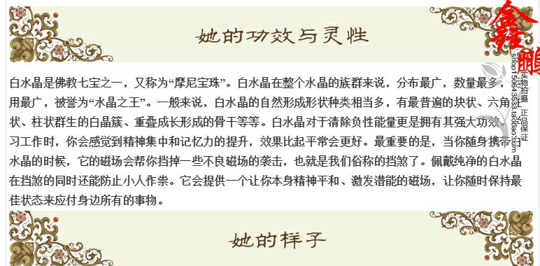白水晶文昌筆吊墜學生轉運助考文昌八將狀元筆鑰匙扣金榜 9