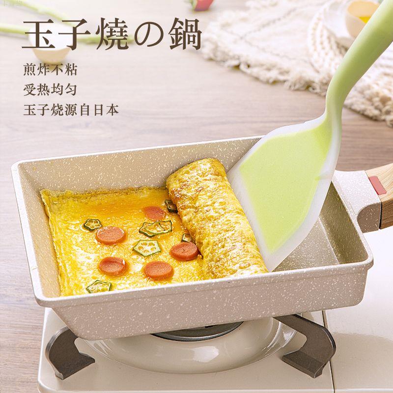 玉子燒日式方形家用平底鍋不粘鍋厚蛋燒麥飯石小煎鍋早餐煎蛋神器