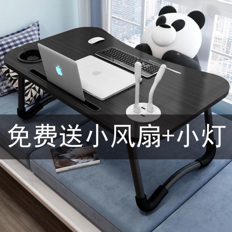 床上小桌子臥室折疊書桌學生網課電腦桌宿舍簡易多功能學習桌子