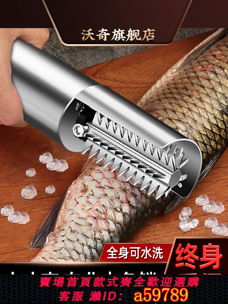 【臺灣公司 可打統編】電動刮魚鱗器神器刮鱗器殺魚專用打鱗器家用去魚鱗刨全自動商用款