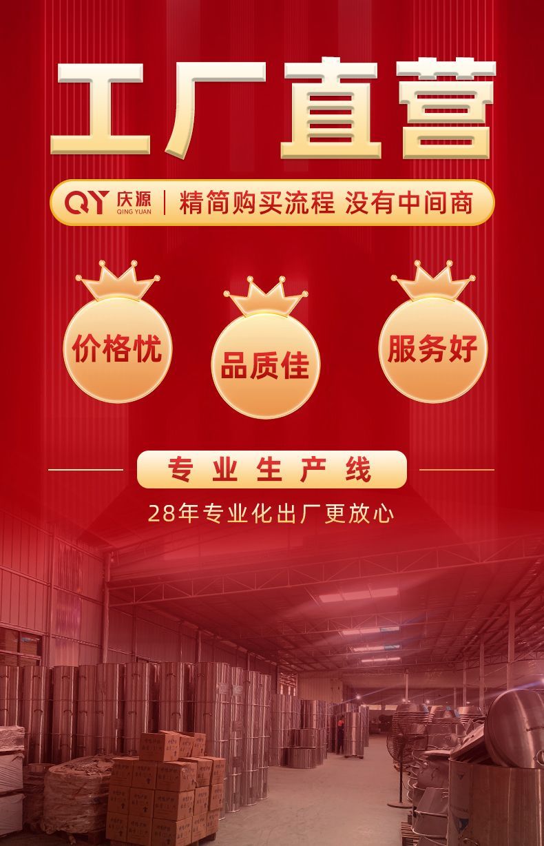 慶源商用電熱烤鴨爐燒臘爐加厚電烤爐燒鵝爐烤牛肉干不銹鋼燒鴨爐 5