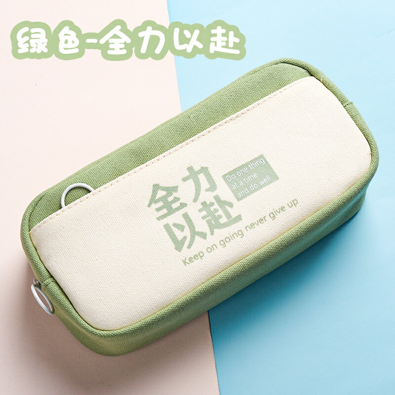 小學生雙層大容量帆布筆袋初中生加厚防水耐用勵志文具袋鉛筆袋子 6