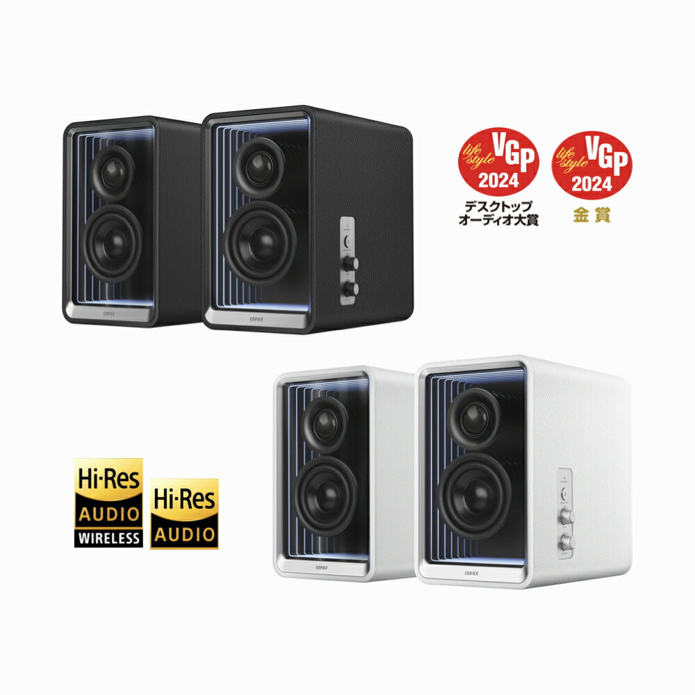 Edifier QR65家用主動式藍芽喇叭(現貨) 漫步者臺灣公司貨