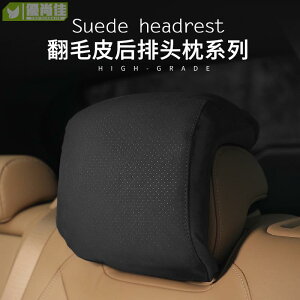 適用於汽車頭枕奧迪邁巴赫邁騰帕薩特車護頸座椅車用頸椎靠枕後排