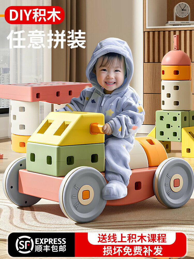 廠家直銷兒童大顆粒積木玩具車1一6歲3早教益智拼裝diy男孩女孩子生日禮物-時尚精品