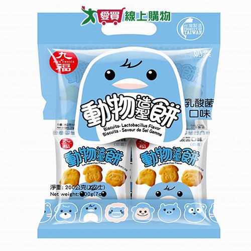 九福動物造型餅-乳酸菌風味200g【愛買】
