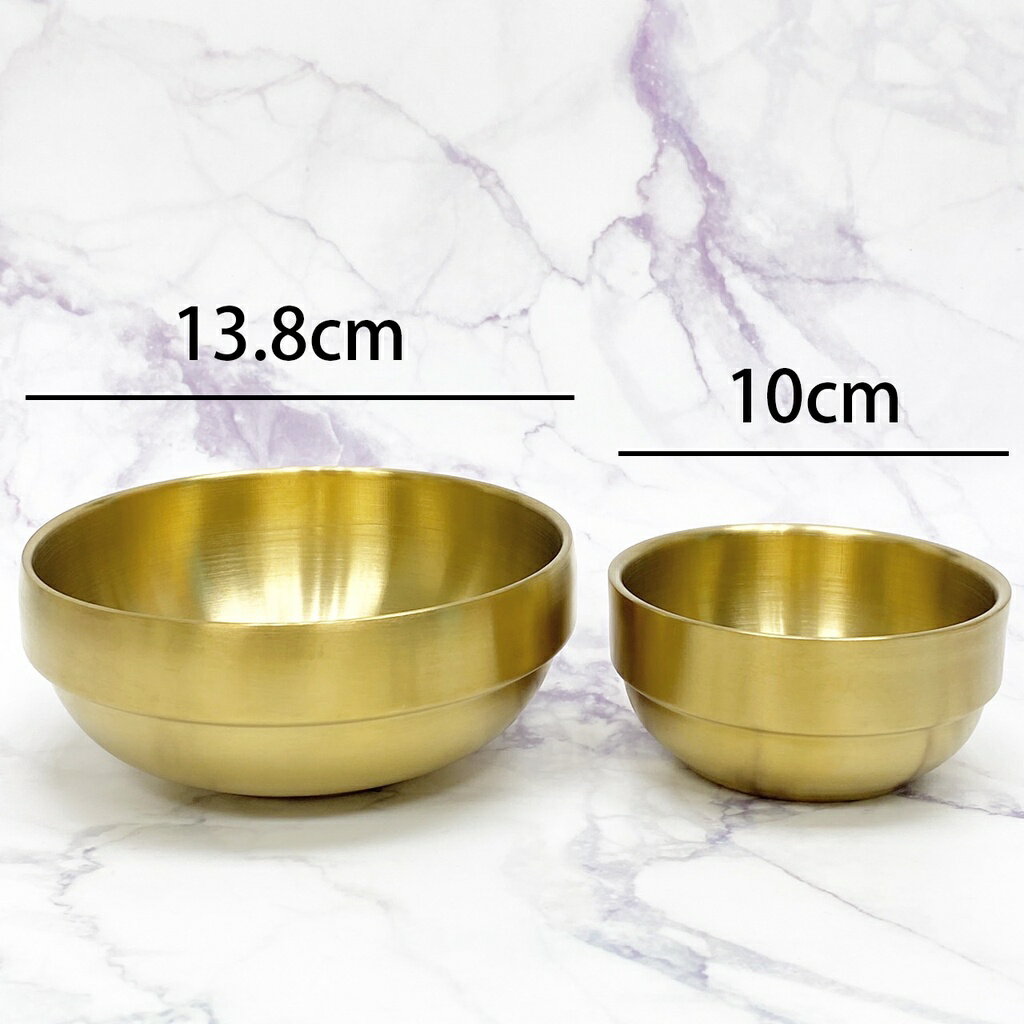 【首爾先生mrseoul】韓國 SUS 304 不鏽鋼金碗 13.8cm (大)/10cm (小) 金色飯碗 雙層隔熱