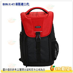 精嘉 VANGUARD BIIN II 47 新影者 二代 公司貨 單肩後背包 攝影背包 類單 微單 側取 相機包