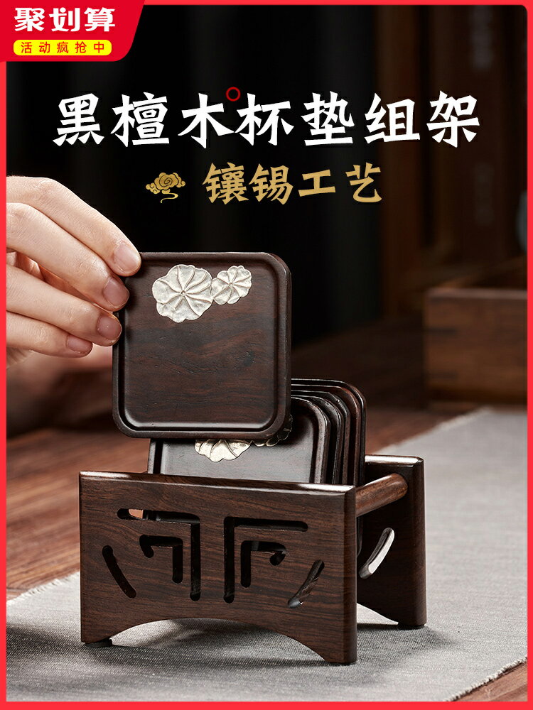 杯墊木質隔熱墊茶道酒杯咖啡杯子墊木墊茶托辦公室輕奢實木茶杯墊