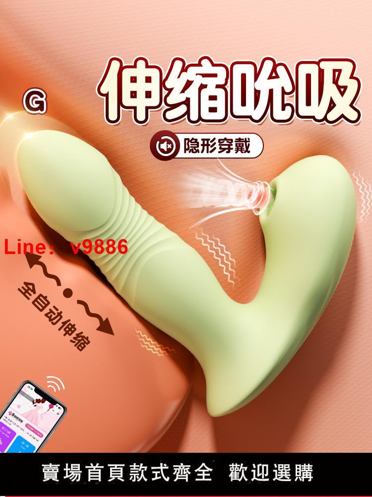 【臺灣公司 超低價】遙控跳蛋外出穿戴插入式成人情趣女用品內褲上班女性玩具自慰器女