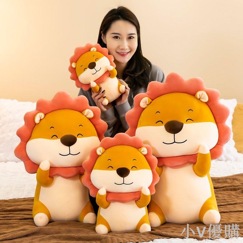 小V 可愛小獅子公仔毛絨玩具布娃娃兒童玩偶超萌太陽豬豬床上睡覺抱著