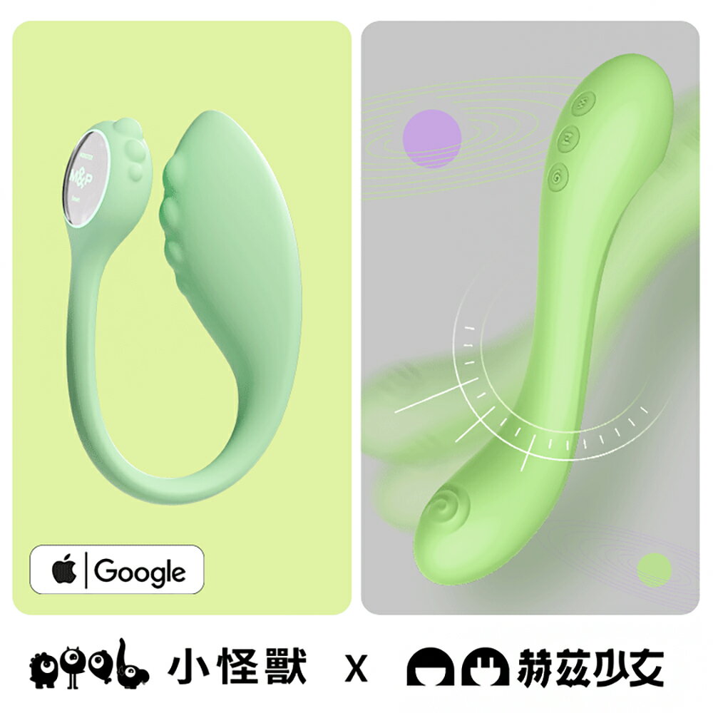 SISTALK 小怪獸 | 小智蛋-哥斯拉大師+赫茲少女#808(綠)