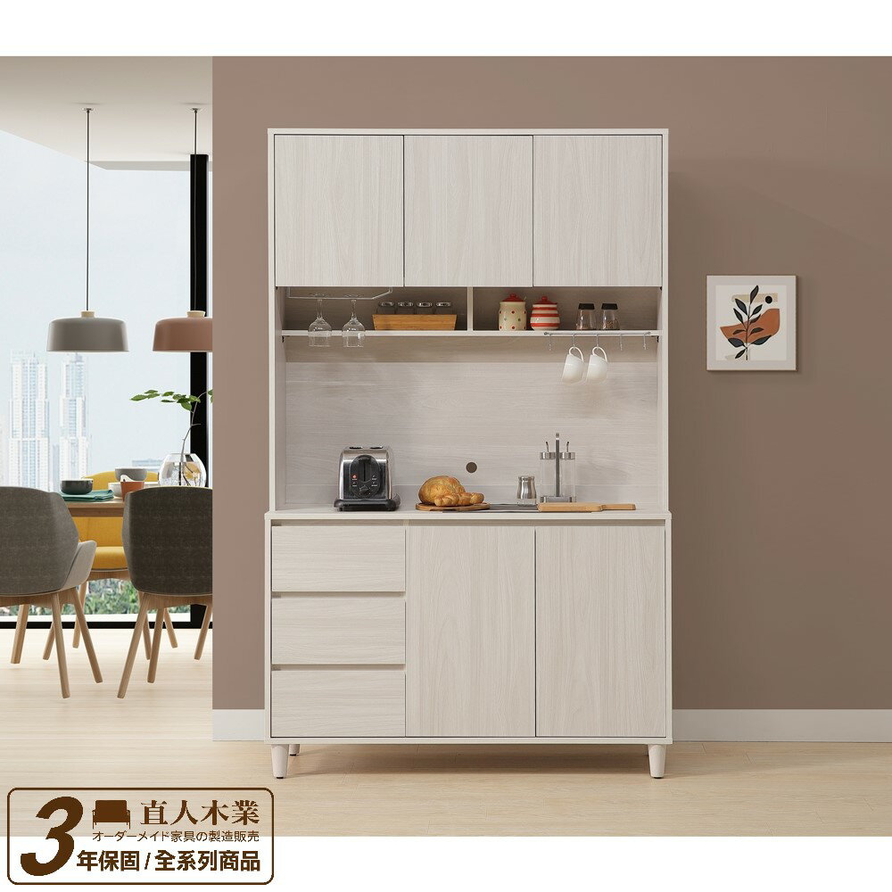 【直人木業】UL極簡風白榆木122CM上下廚櫃組｜休閒空間｜APP結帳再賺4%點數