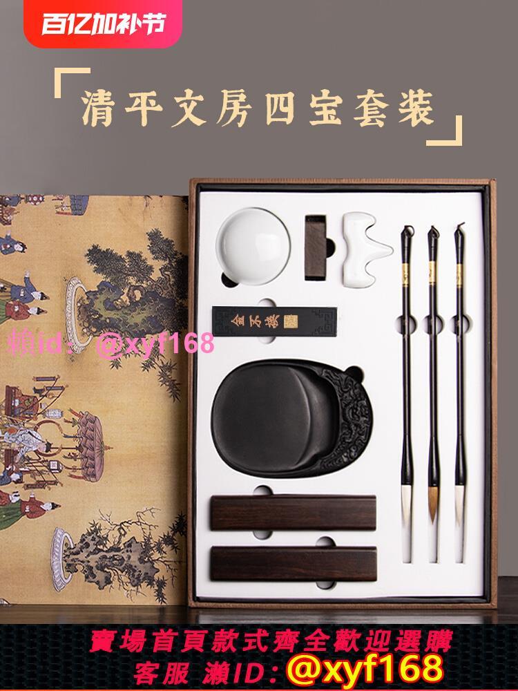 善璉湖筆毛筆套裝文房四寶初學者練習書法專用硯臺成人毛筆字筆墨紙硯禮盒擺件小學生入門精品高檔工具全套