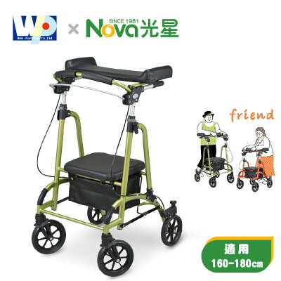 光星 Friend II 前臂支撐型助步車 (蘋果綠)【杏一】