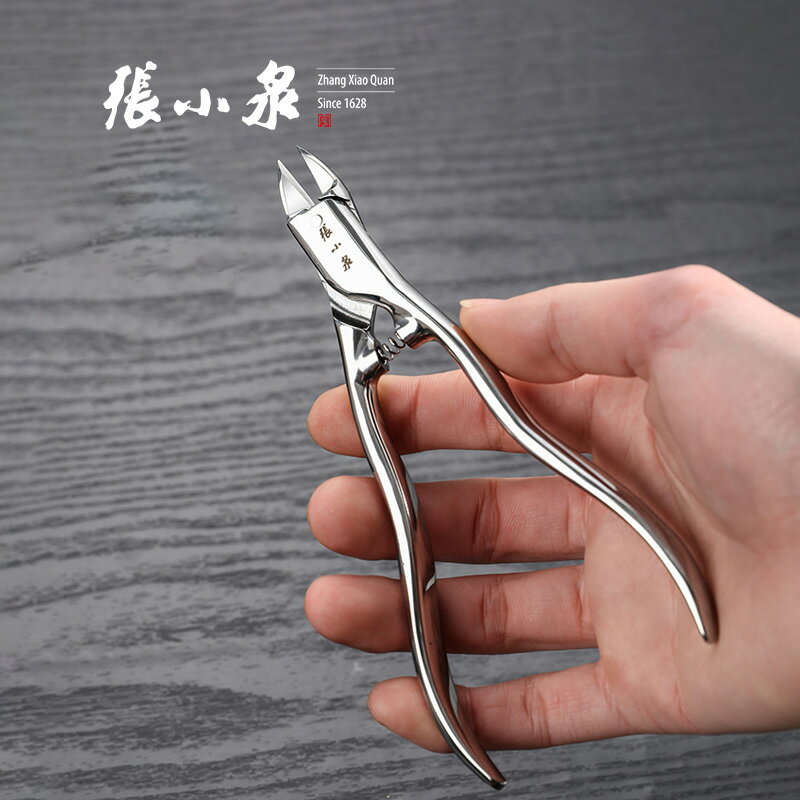 張小泉修指甲工具套美甲專業死皮剪指甲銼打磨條指甲鉗修甲工具
