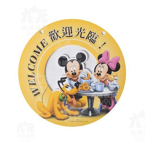 【九元生活百貨】迪士尼告示牌-米奇歡迎光臨 標示牌 /出清