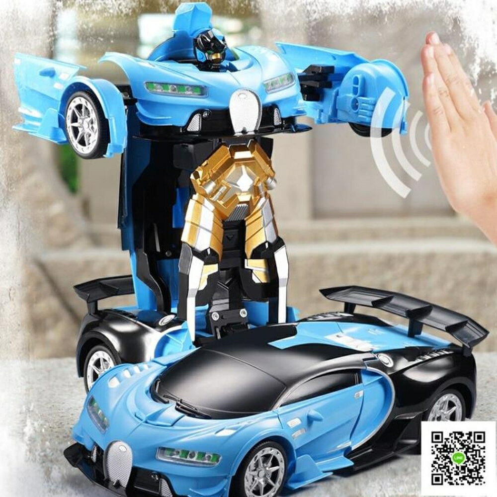 遙控汽車 男孩電動遙控變形車玩具金剛感應機器人賽車兒童充電無線遙控汽車 歐歐流行館