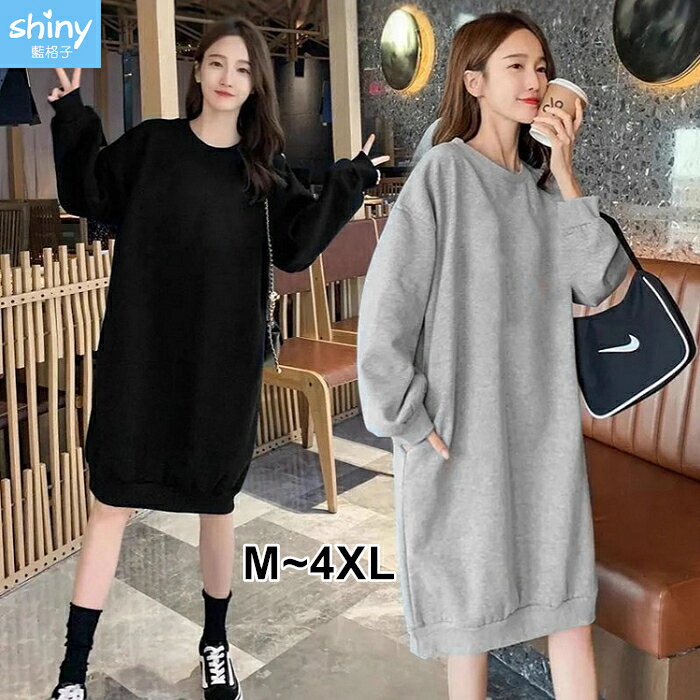 簡著實搭．素色寬鬆圓領加絨中長款連身裙－shiny藍格子【V5172】