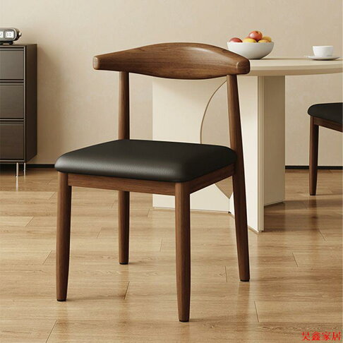 免運 餐椅 背靠椅 家用餐椅 洽談椅 辦公椅 休閒椅 餐椅家用餐桌椅子輕奢高級感靠背椅仿實木牛角椅商用茶椅休閑凳子特惠/開立發票H0924 0