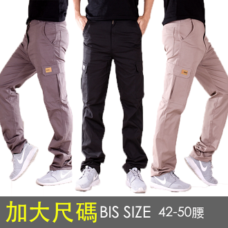 加大尺碼 42-50腰 美式大口袋 透氣舒適 彈性柔棉 工作褲 長褲 0875【CS衣舖 】 加大尺碼 42-50腰 美式大口袋 透氣舒適 彈性柔棉 工作褲 長褲 0875【CS衣舖 】-CS衣舖-潮流男裝