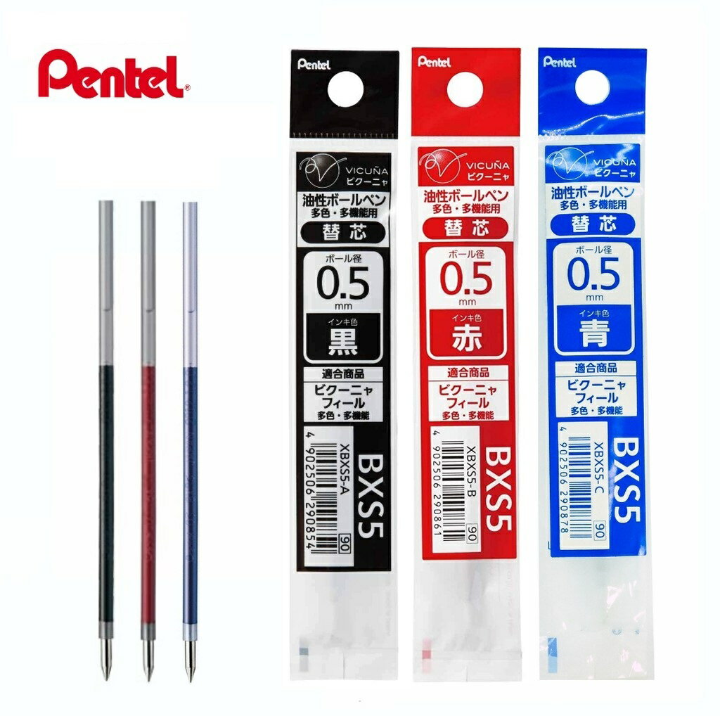 Pentel 飛龍 XBXS3 / XBXS5 靜暮 三色筆 三用筆 輕油筆芯 (0.35、0.5mm)